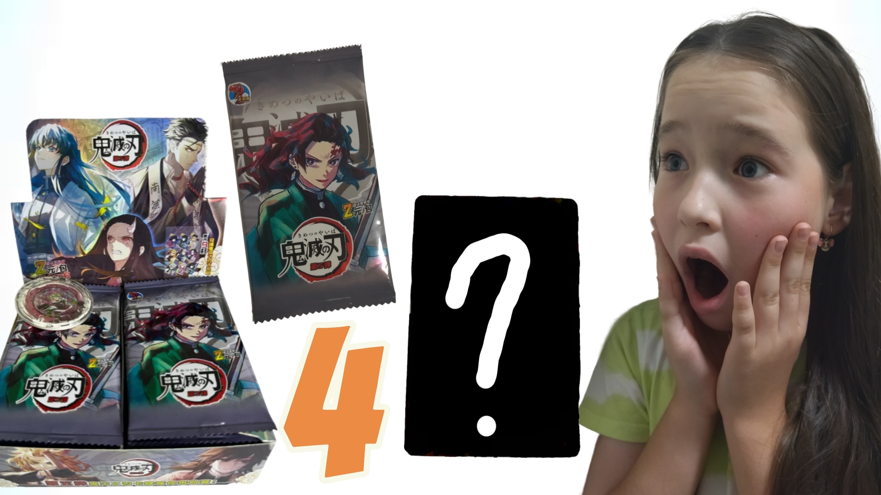 открываю карточки по анеме клинок рассекающий демонов 4 часть