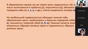 Артикуляционная и дыхательная гимнастики для детей с РАС