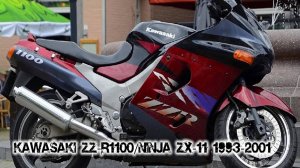 Kawasaki ZZ-R1100/Ninja ZX-11 1993-2001 ||| мотопластик.рф