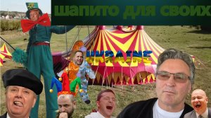 Триумф или крах Зеленского? Рада поддержала закон о САП и НАБУ!  Балашов