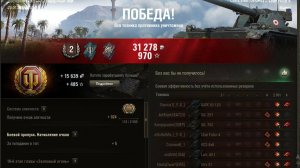 💪 Char Futur 4 тащит: 4 врага в минус! ⚡