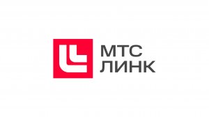 МТС Линк. Пакет «Маркетинг»