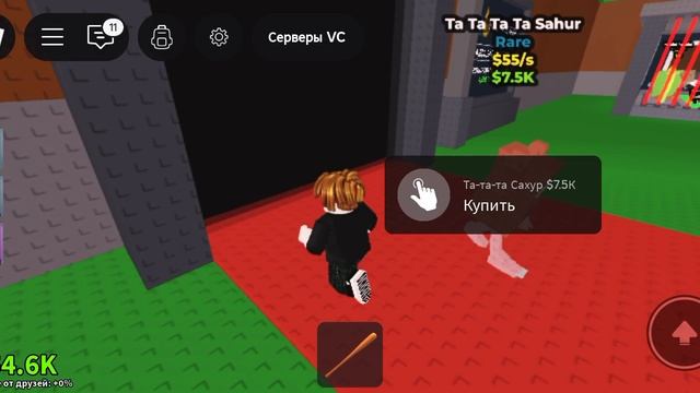 СОБИРАЮ АРМИЮ НУБИНИ ПИЦАНИНИ (Часть 1) [УПД] УКРАДИТЕ БРЕЙНРОТ! смотреть онлайн