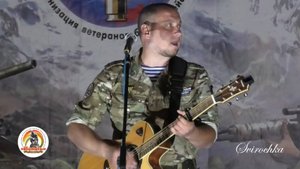 "ОБЕРЕГ"  группа Дозор