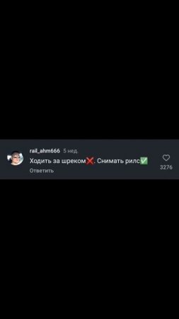 Ржу до слёз от комментариев