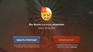 дм мусоровоза