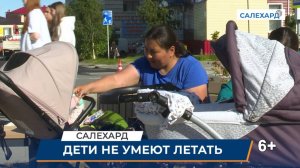 Профилактическая акция Общественной палаты ЯНАО