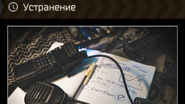 EFT ФАРМИМ ТАГИЛЛУ смотреть онлайн