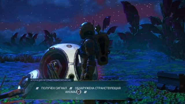 Первый взгляд на игру No mens sky#1