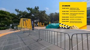 Геленджик! Куда пойти 30 июля - 6 августа. Фестиваль "Лето Premier" на площади у Буревестника, 2025