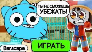 ПОБЕГ ИЗ ТЮРЬМЫ В ROBLOX ОТ ГАМБАЛА! GUMBALL'S WACKY PRISON RUN OBBY!