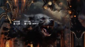 Заставка к китайской дораме «К западу от Юймэня». Есть описание дорамы