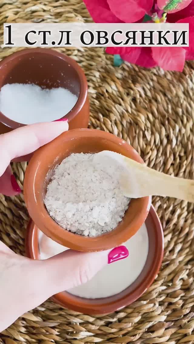 ВСЕ МОРЩИНЫ ИСЧЕЗЛИ ! Не поверила глазам, кожа гладкая как шёлк ! #skincare #отморщин смотреть онлайн