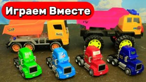 МУЛЬТИКИ ПРО РАЗНОЦВЕТНЫЕ ГРУЗОВИКИ И МАШИНКИ ДЛЯ ДЕТЕЙ 🚚 ИГРУШЕЧНЫЙ САМОСВЛА ДЛЯ ДЕТЕЙ