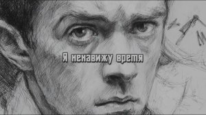 Я НЕНАВИЖУ ВРЕМЯ...Еще рока вам в ленту! #лучшиепесни #авторскаяпесня #рок