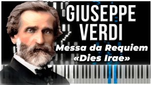 Messa da Requiem / Dies Irae (Джузеппе Верди) 【 КАВЕР НА ПИАНИНО 】
