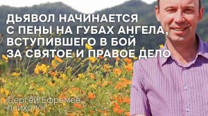 Почему не надо лезть в жизнь других людей, давать им советы