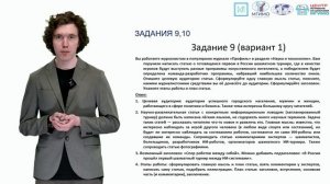 Медиа практика-3