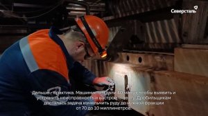 На Яковлевском ГОКе прошёл конкурс профмастерства дробильщиков и машинистов конвейера