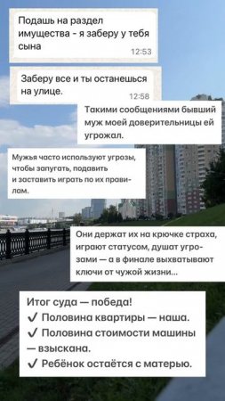 7 ЖЕСТКИХ советов, если муж угрожает разводом! #юристгучок #adglawyer #adgconsult #юристмосква