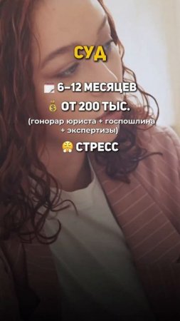Что дешевле: суд или соглашение о разделе имущества? #adglawyer #юристгучок #adgconsult