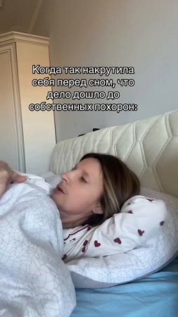 накрутила себя #shorts