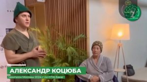 ❓КТО ОНИ❓

Среди участников Международной Премии "ЧистоТоп"💚 ЛУЧШИЕ представители банной индустрии!