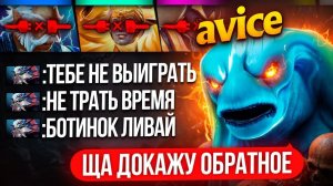ТОП 1 МИД МОРФ ОСТАЛСЯ 1х5 на 5К ММР ДВЕ ИГРЫ ПОДРЯД 😱 (ft. Avice)