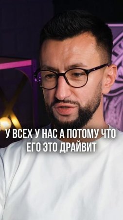 Мотивация сотрудников