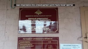 Конкурс профмастерства 31.07.2025