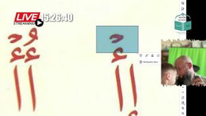 МАХРАДЖ с Исламом ВВОДНЫЙ УРОК от 30.07.2025