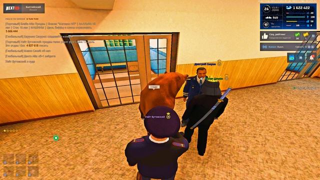 для генерала