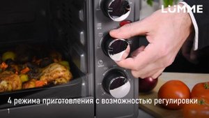 Мини-печь LUMME LU-1709