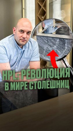 КАМЕННАЯ СТОЛЕШНИЦА — прошлый век? Мы покажем, что лучше.