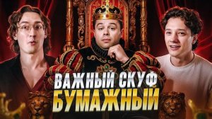 КРИНЖ И ШИЗА ВИТАЛИЯ ГОГУНСКОГО