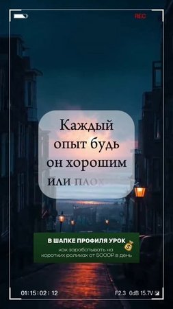 Твой путь - это только Твой путь.