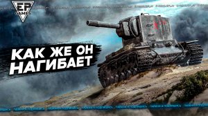 Не зря выкупил его в Мире танков! Только на нём можно делать ТАКИЕ бои! КВ-2. Смешной монтаж!