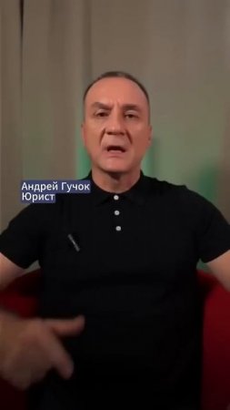 Подарил и пожалел? Закон позволяет отменить договор дарения, но только в трёх случаях! #adglawyer