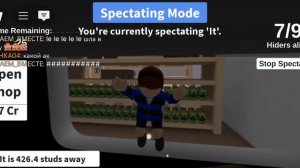 Прятки снова