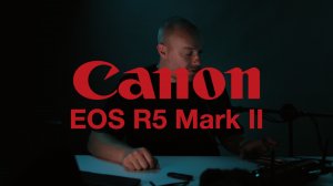 Что изменилось в новой прошивке Canon R5 II?