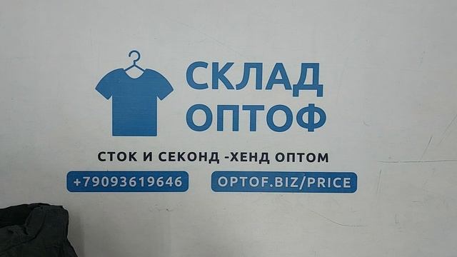 Фото лота №38188 по запросу Миксы оптом