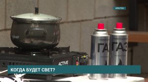 Неделю без света. Причина отключения — конфликт между собственником подстанции и одним из жителей