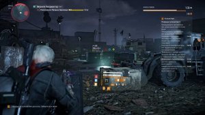 Tom Clancy's The Division 2