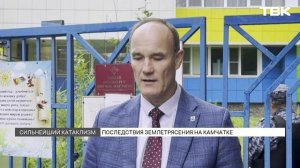 Извержение вулкана и угроза цунами: последствия мощного землетрясения на Камчатке