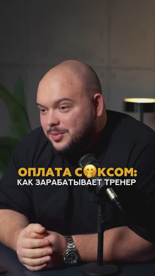 Случай из практики фитнес тренера #фитнестренер #маркетинг #тренировки #фитнесклуб #тренажерныйзал