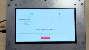 Ручная агрегация товара для системы маркировки Честный Знак - EtiKon.ru
