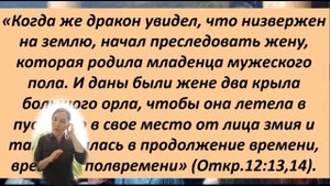 Глухих DEAF. Самые важные знания. 
Назвать малый рог по имени.
Тема 37