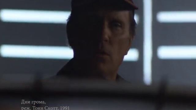 Дни грома. Chevy Lumina NASCAR