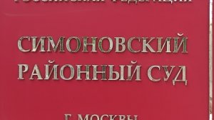 31-07-2025. Второе судебное дело по 5-ти спортсменам
