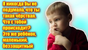 Истории из жизни | "НЕРОДНОЙ..." |Жизненные аудио рассказы НА РУТУБ